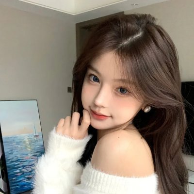 美丽笨女人